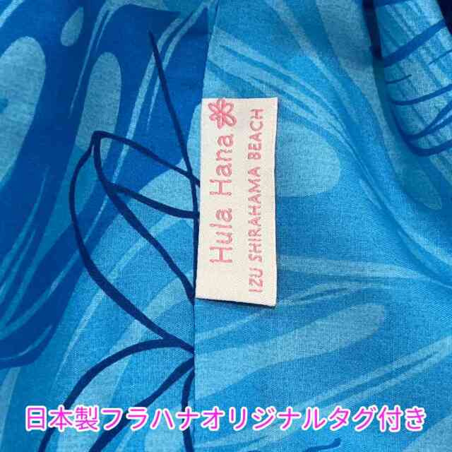 パウスカート(^^) ゆう様オーダー　プルメリア　モンステラ　一点のみ‼️ パウスカートシングル大人用 トロピカルフラワー ブルー