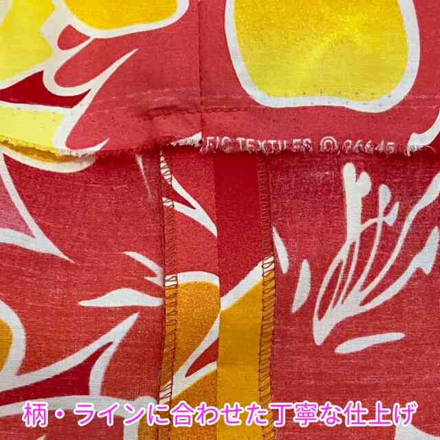 【美品 フラダンス衣装】オレンジ MAKAMAKA マカマカ ハイビスカス 美品 フラダンス衣装】オレンジ MAKAMAKA マカマカ ハイビスカス