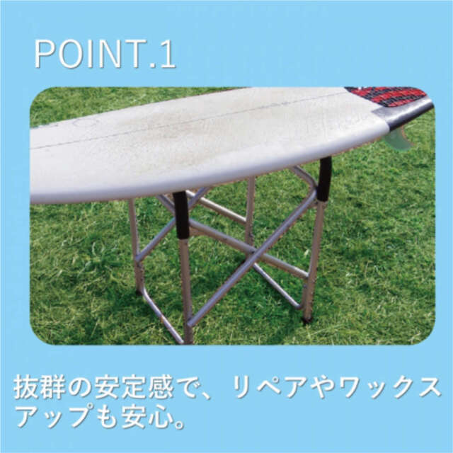 折り畳める サーフボード スタンド ACTIVE WINDS SURFBOARD