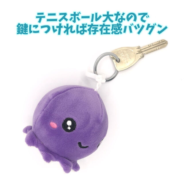 ぬいぐるみ キーホルダー スクイージーズ SQUEEZIES 海の生き物