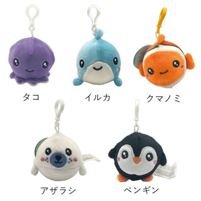 ぬいぐるみ キーホルダー スクイージーズ SQUEEZIES 海の生き物