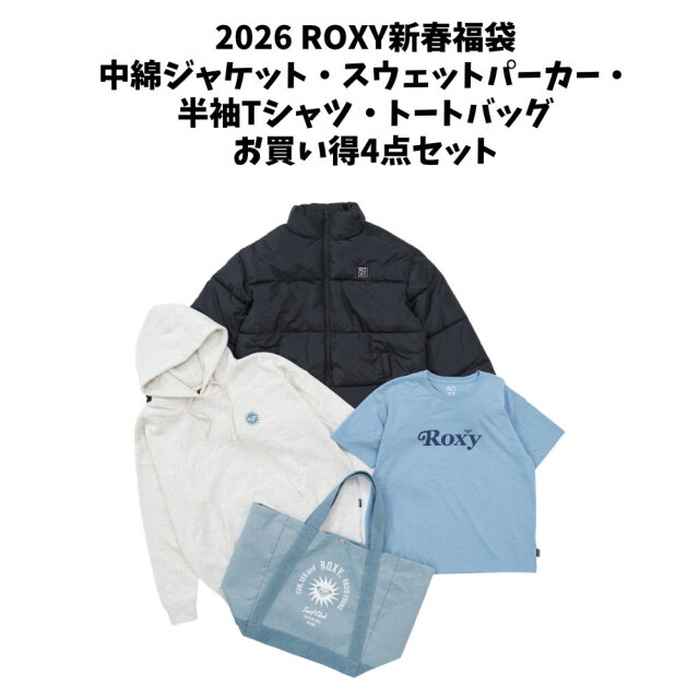 福袋 2026 レディース ロキシー レディース ウェア ROXY HAPPY BAG 4点