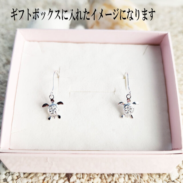 ハワイアンジュエリー ホヌピアス フックタイプ E321