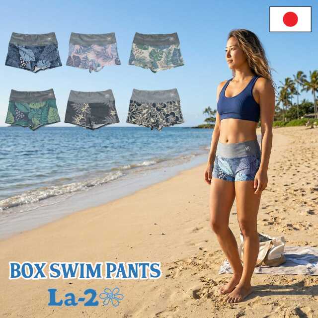 La-2 ラドゥ  水着 スイム パンツ 2008 BOX SWIM PANTS