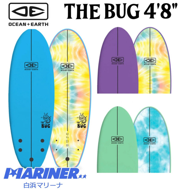 ボーイズ.ジュニア.小柄ガールズ　ソフトサーフボード ソフトサーフボード OCEAN&EARTH THE BUG SOFTBOARD 4'8 フィン付属