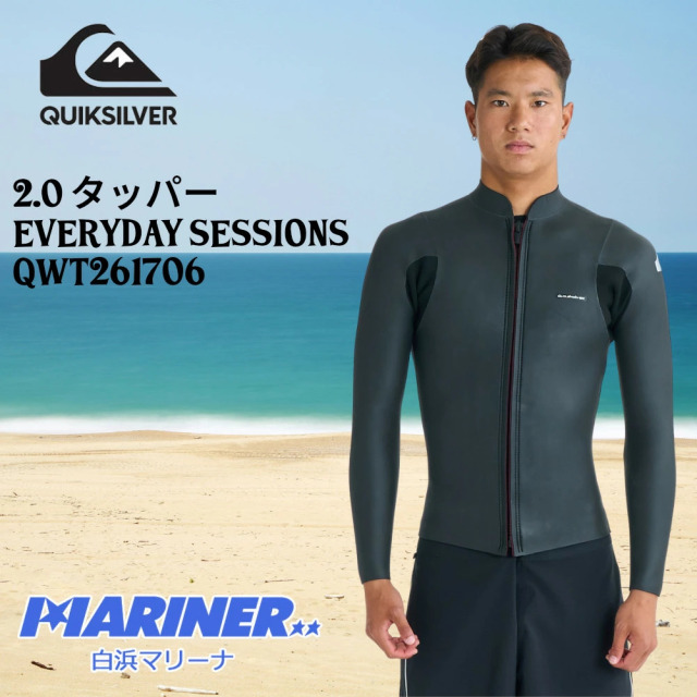 クイックシルバー ウェットスーツ メンズ 2mm タッパー ジャケット