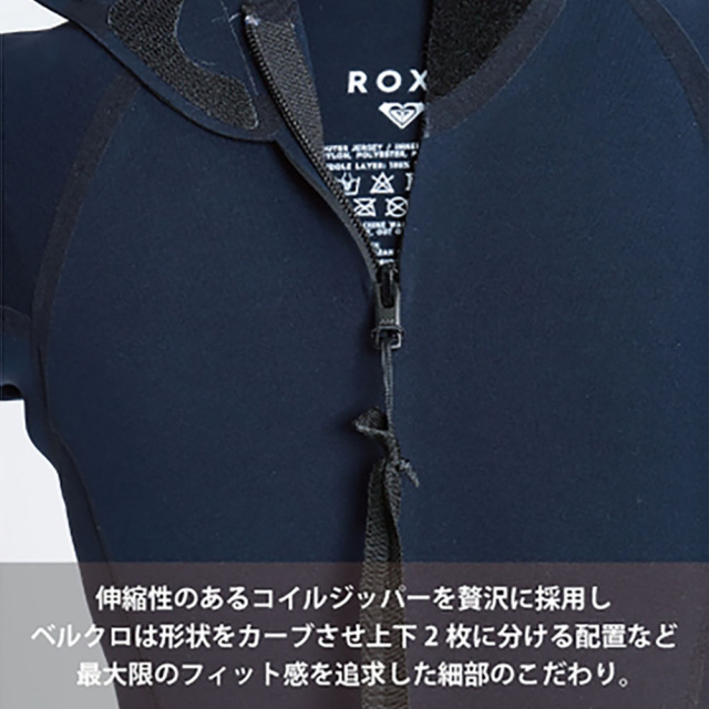 ロキシー ウェットスーツ レディース 3ミリ / 2ミリ バックジップ