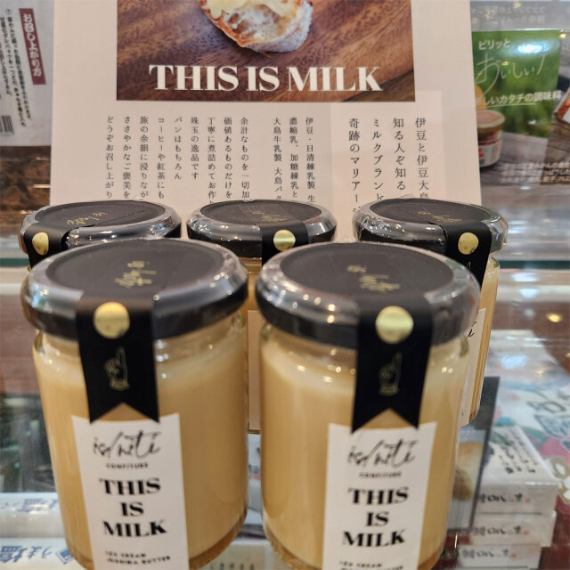 伊豆産 イズニテ ミルクジャム