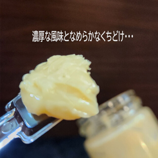 伊豆産 イズニテ ミルクジャム