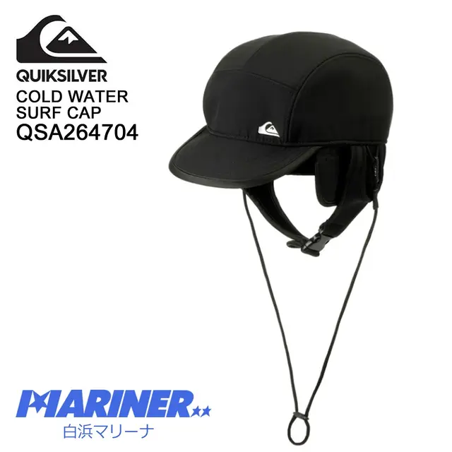 QUIKSILVER クイックシルバー サーフキャップ メンズ COLD WATER STYLE SURF CAP QSA264704 帽子 ブラック 黒 サーフィン マリンスポーツ 防寒サーフ用品 フリーサイズ 保温 冬 海 温かい 男性用 耳当て アジャスター あご紐