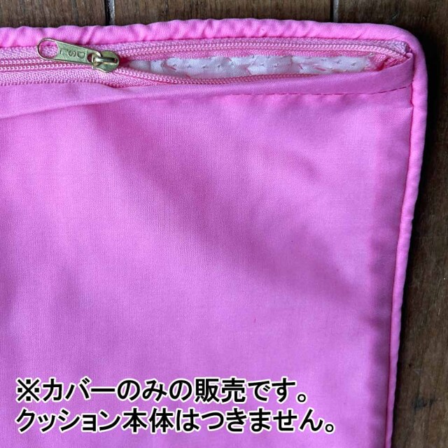 ハワイアンキルト クッションカバー ホヌ ピンク 46cm×46cm 完成品