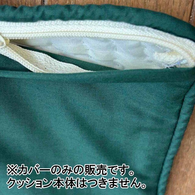 ハワイアンキルト クッションカバー 極楽鳥花 レッド 46cm×46cm 完成品 ハンドメイド