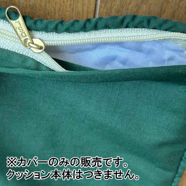 ハワイアンキルト クッションカバー 極楽鳥花 オレンジ 46cm×46cm 完成品 ハンドメイド