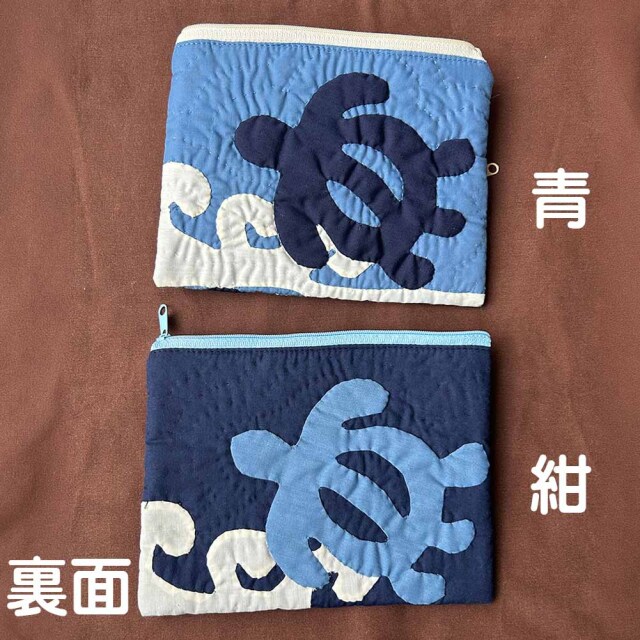 ホヌ&ウェーブ 3ジッパーポーチ 亀 ハワイアンキルト 19cm×15cm ファスナー 小物入れ ペンケース 化粧ポーチ