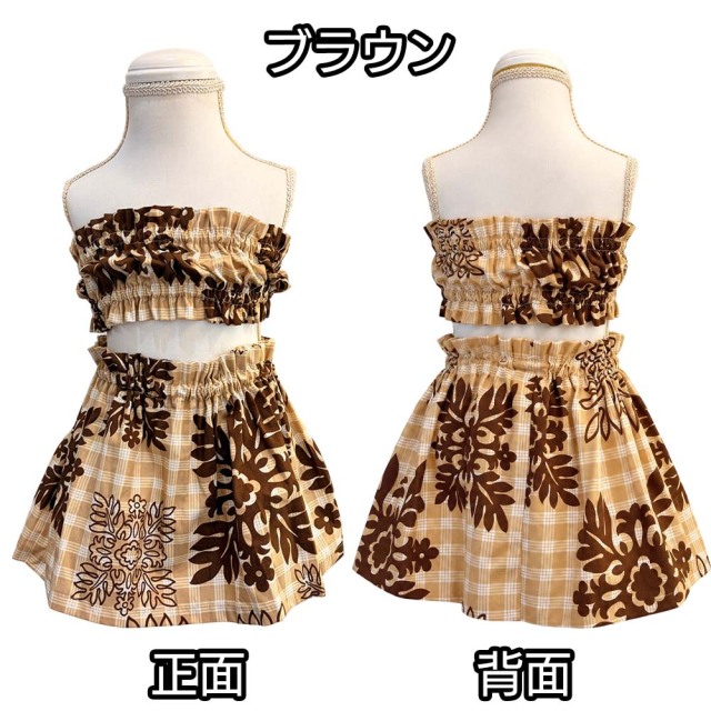 お子様アロハ花柄ツーピース