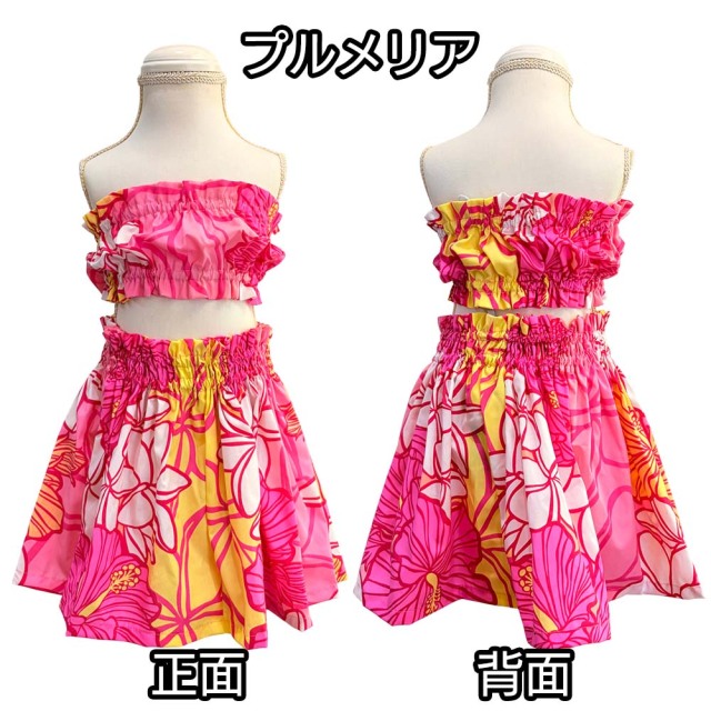 子供服 ハワイアン ツーピース ワンピース パウスカート ピンク