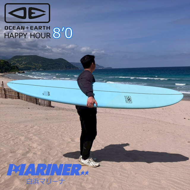 ソフトボード 8'0 OCEAN＆EARTH ハッピーアワー HAPPY HOUR ソフト