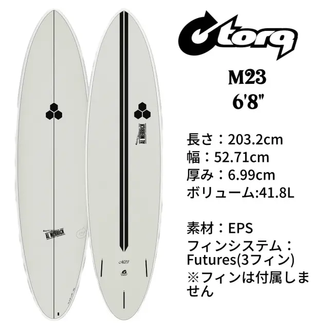 トルク サーフボード アルメリック M23 6'8 EPS TORQ SurfBoard