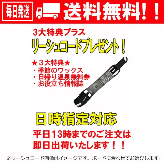 ショートボード トルクサーフボード アルメリック ポッドモッド TORQ