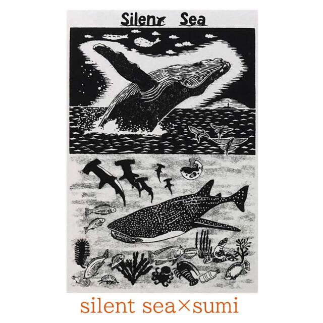 六部工房 スクリーン 版画 ポストカード 伊豆 下田 絵はがき 風景