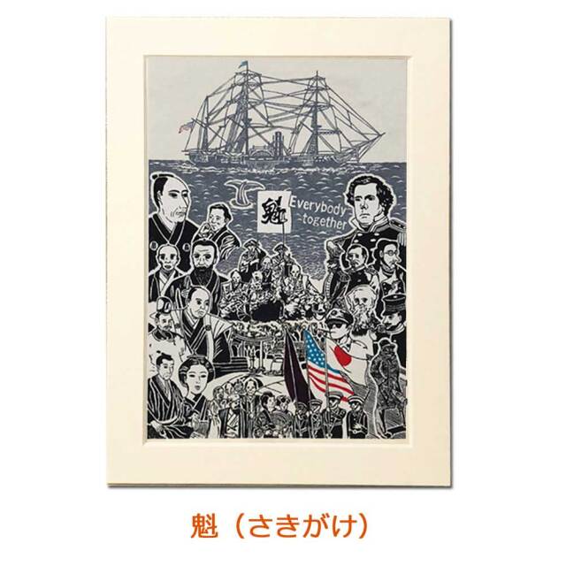 額縁付　DOODLES 版画 先日描かせていただいた絵を、額縁作家のWAM FRAME INFINITY 様