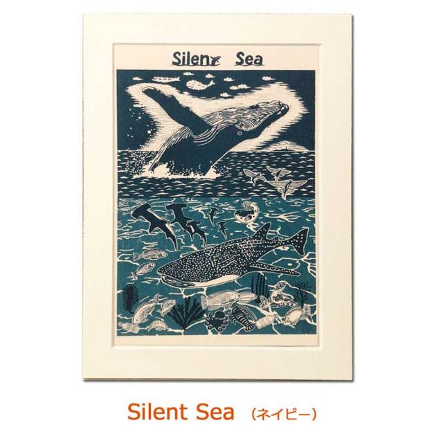 六部工房 紙製フレーム入り スクリーン版画