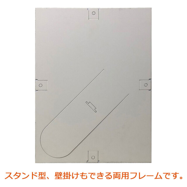 六部工房 紙製フレーム入り スクリーン版画