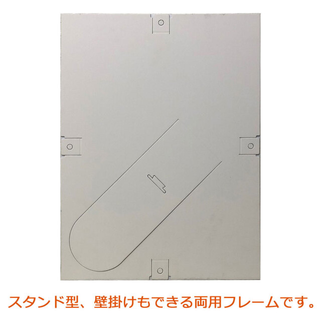 六部工房 紙製フレーム入り スクリーン版画 神子元島灯台(みこもととうだい)
