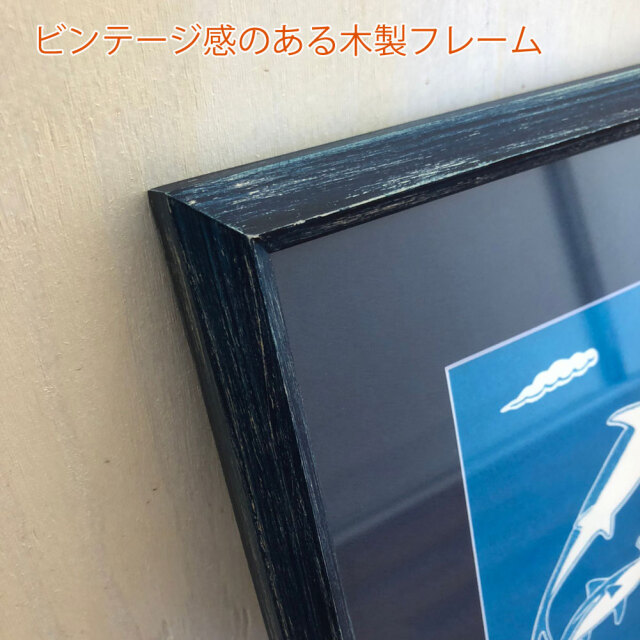 六部工房 木製フレーム入り版画 神子元灯台 みこもと とうだい