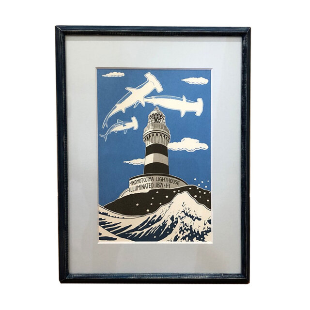 六部工房 木製フレーム入り版画 神子元灯台 みこもと とうだい スクリーン 版画