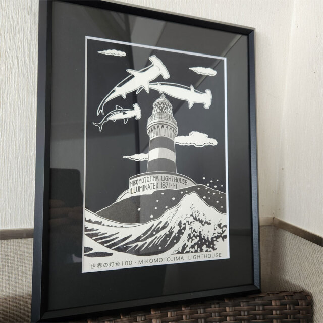 六部工房 木製フレーム入り版画 神子元灯台