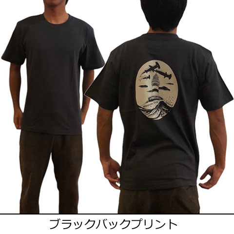 六部工房 半袖プリントTシャツ 神子元 島灯台