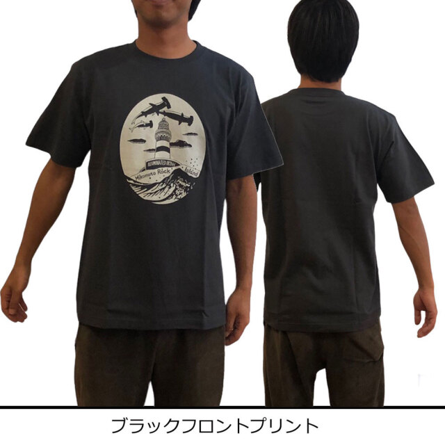 六部工房 半袖プリントTシャツ 神子元 島灯台 ハンマーヘッドシャーク