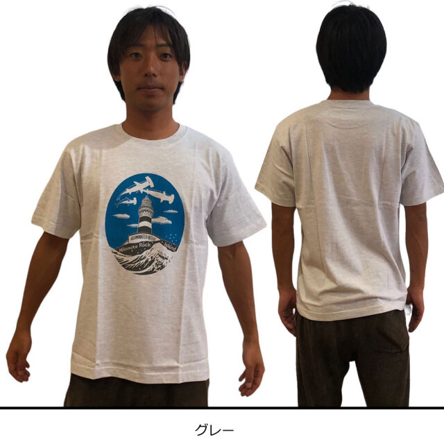 六部工房 半袖プリントTシャツ 神子元 島灯台