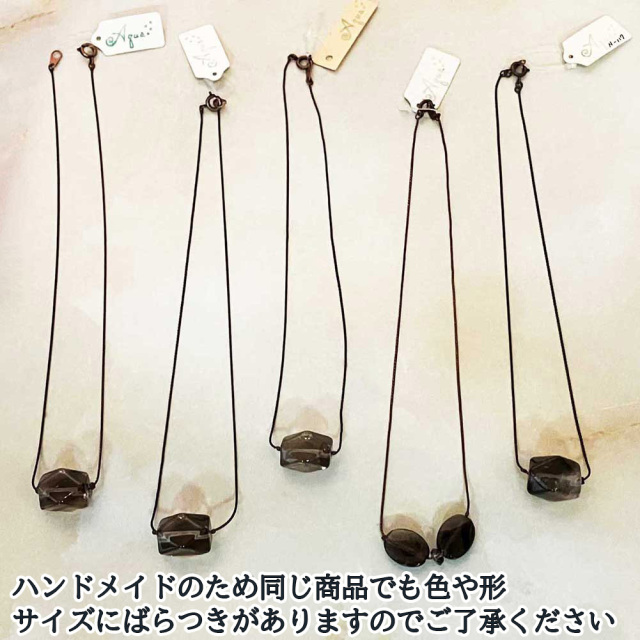ハンドメイドアクセサリー アクア AQUQ ネックレス
