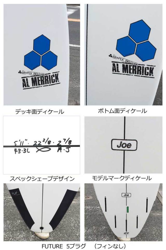 ショートボード CHANNEL ISLANDS SURFTECH AVERAGE JOE 5 
