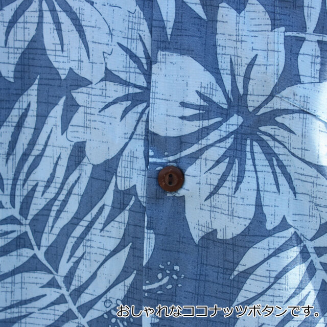 メンズアロハシャツ