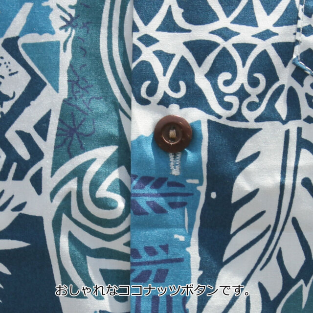 メンズアロハシャツ