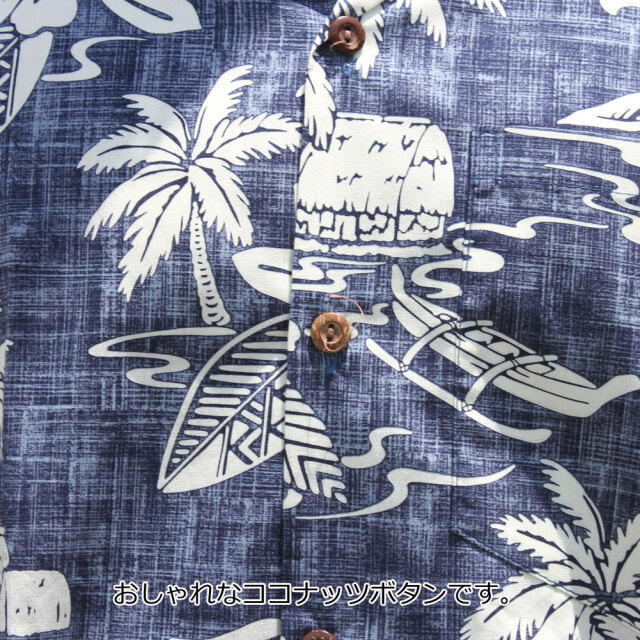 メンズアロハシャツ