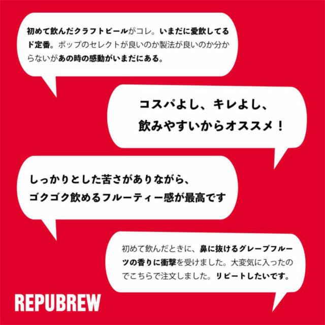 IPA 飲み比べ ビール 4種 ギフトセット