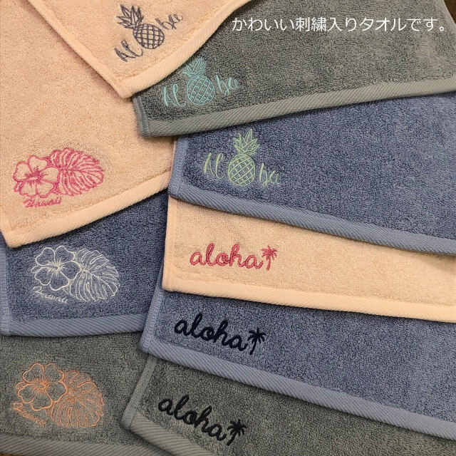 タオル ギフト 3個 個装 セット ハンドタオル 30cm×30cm