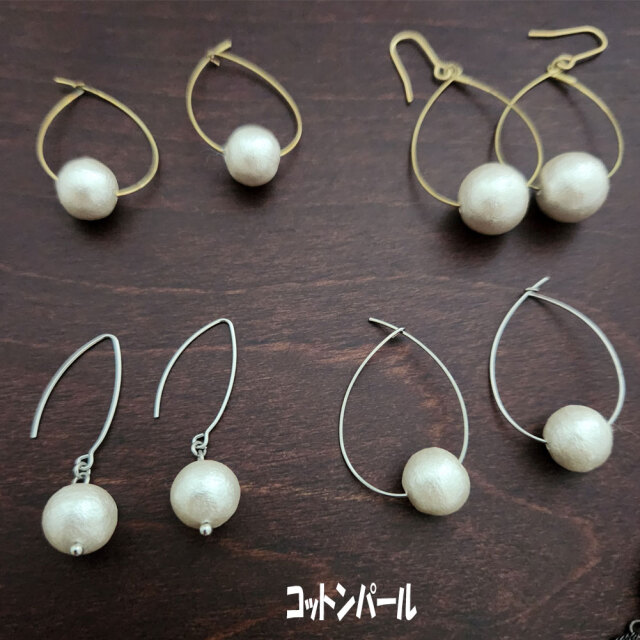 ハンドメイドアクセサリー アクア AQUQ ピアス 2個 ぽっきり
