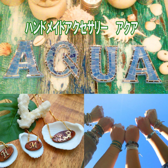 ハンドメイドアクセサリー アクア AQUQ ヘンプブレスレット ぽっきり