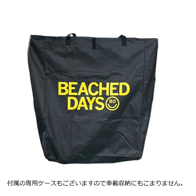 バギーチェア ビーチデイズ BEACHED DAYS Buggy Chair