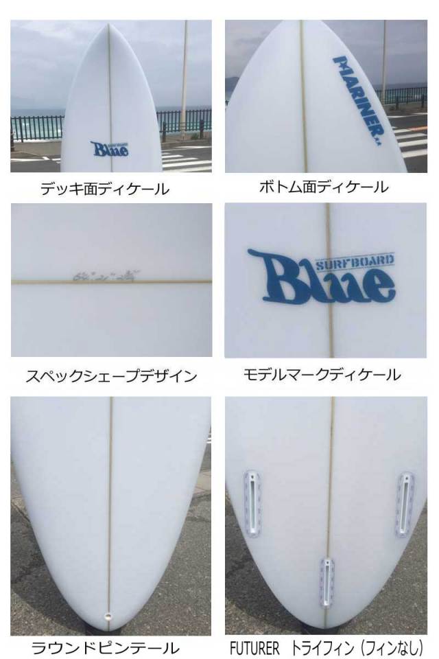 ショートボード　Blue Surfboard   M-HK　6'4" 小波用モデル