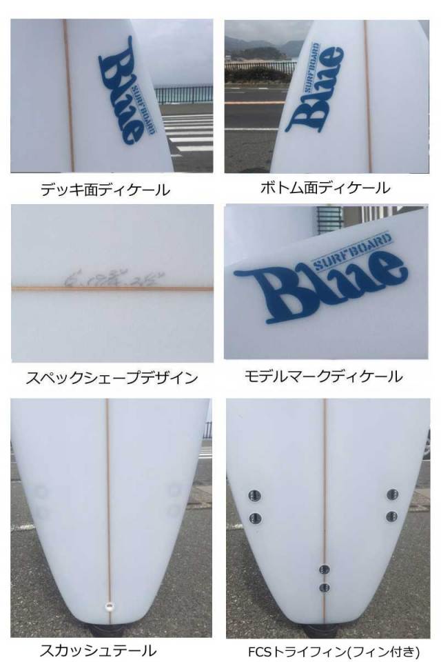 ショートボード Blue Surfboard SDJ 6'0