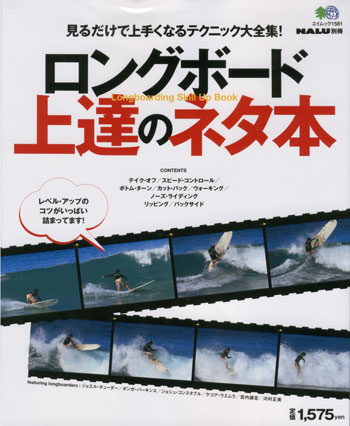 book-longneta.jpg
