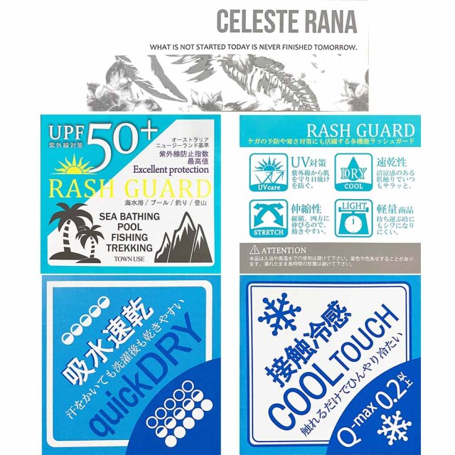 CELESTE RANA HW932  レギンス ラッシュガード レディース