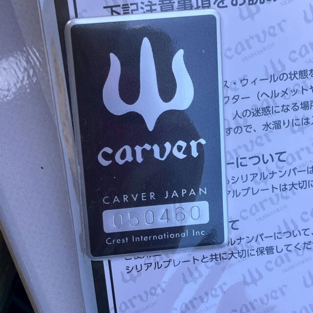 サーフスケート 31