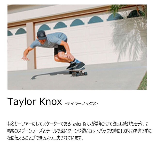 31.25 カーバー ノックス クイル CARVER Knox Quill